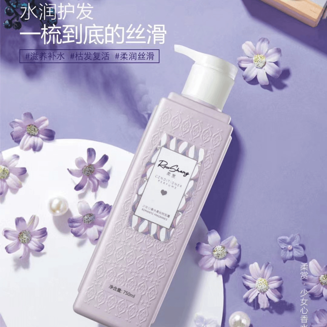 【主播自用分享】柔赏护发霜护发素750丝滑柔润修护 留香 持久 养护