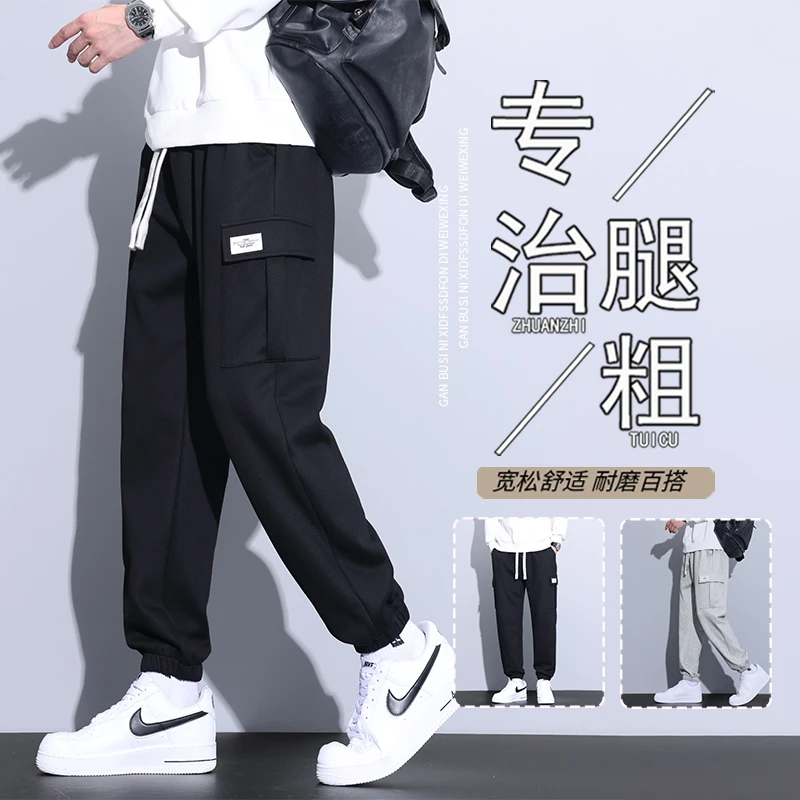 美式冲锋裤男春秋款多口袋阔腿宽松潮牌男士痞帅大码户外工装裤