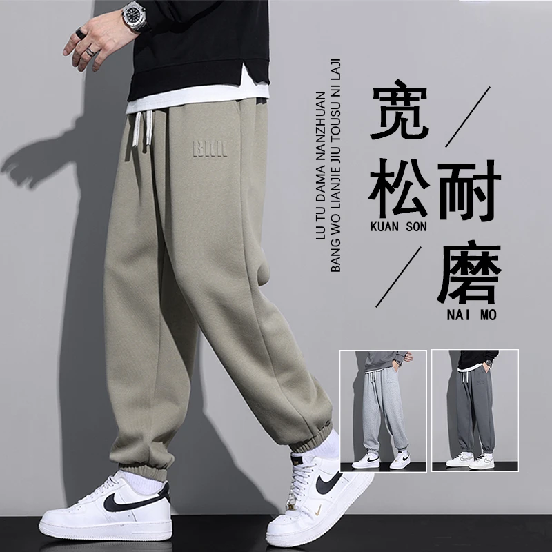 大码秋冬卫裤百搭休闲长裤宽松加肥加大胖子束脚钢印运动男裤子