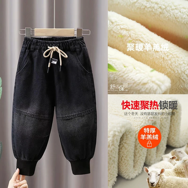 儿童裤子男童牛仔裤加厚冬天羊羔绒特厚休闲裤洋气宝宝外穿中小童