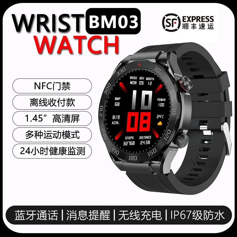 智能手表华强北顶配新款GT3高端成人蓝牙运动手环GT4时尚防水手表