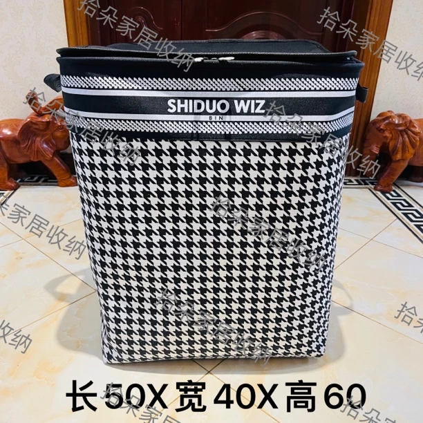 120升超大号【双拉链款带钢圈】千鸟格WIZ系列带盖可折叠收纳整理箱
