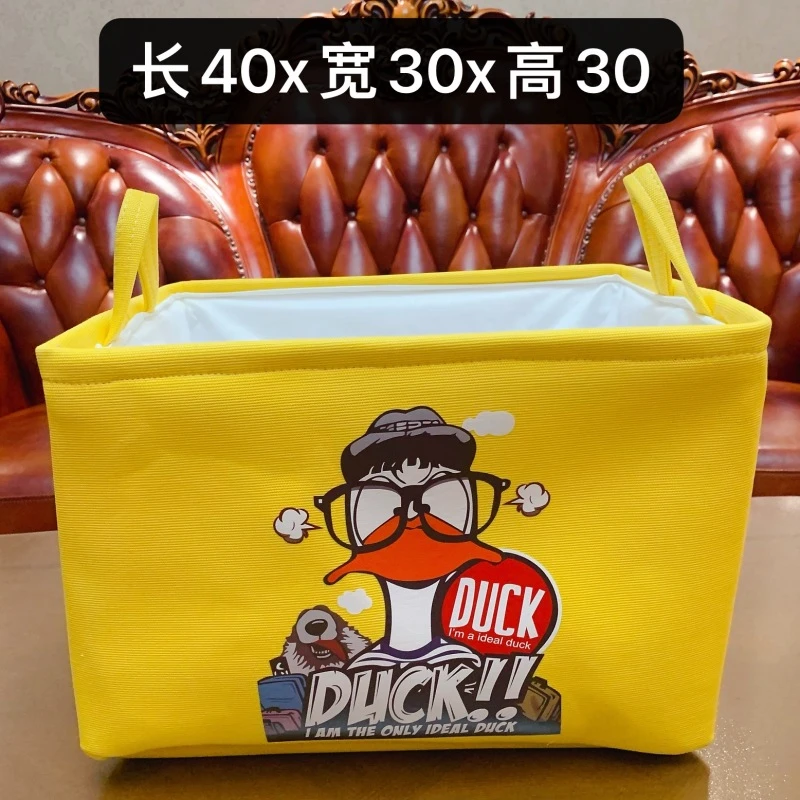 40升【黄色】机智鸭（开口）收纳筐