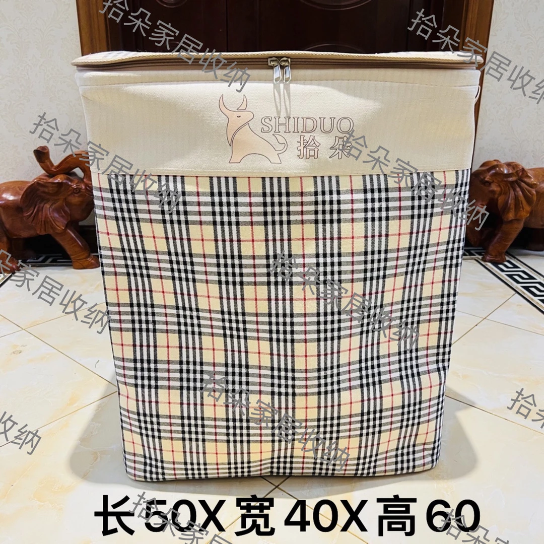 120升超大号【双拉链款带钢圈】巴宝格子金牛 带盖可折叠收纳整理箱