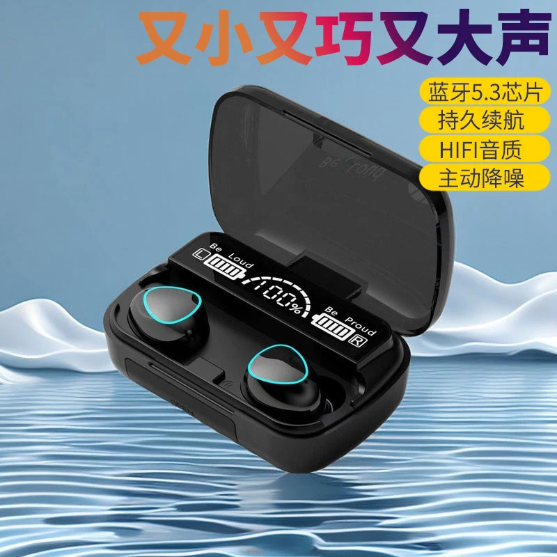 高音质游戏无延迟高清通话电竞新款蓝牙耳机降噪游戏高清通话电竞
