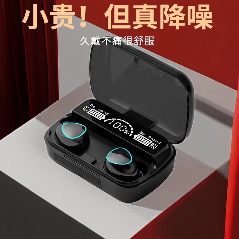 无延迟迷你高清通话电竞游戏高音质新款蓝牙耳机降噪无延迟降噪迷