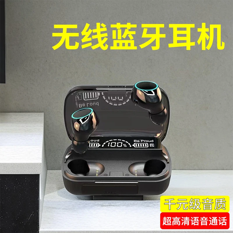 2024款耳机蓝牙无线高音质游戏入耳式适用华为苹果vivo小米OPPO