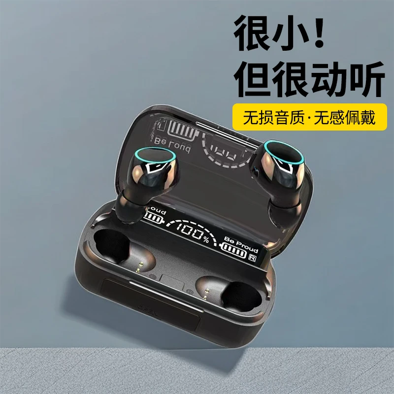 2024新款蓝牙耳机无线双耳式真降噪入耳式适用于华为OPPO苹果vivo