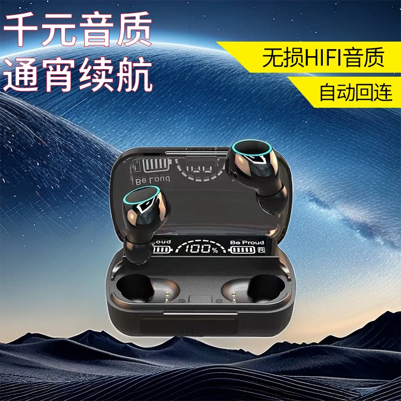 2024新款电竞游戏蓝牙耳机无线超长续航游戏低延迟吃鸡王者听声辩