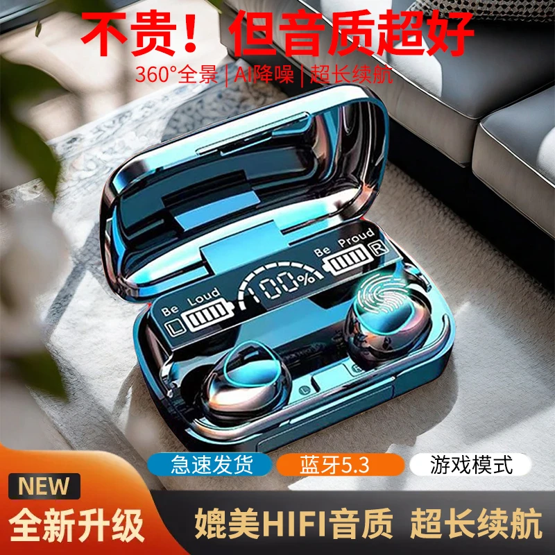 新款翻盖高端无线入耳式软塞头蓝牙耳机长续航运动跑步降噪高音质