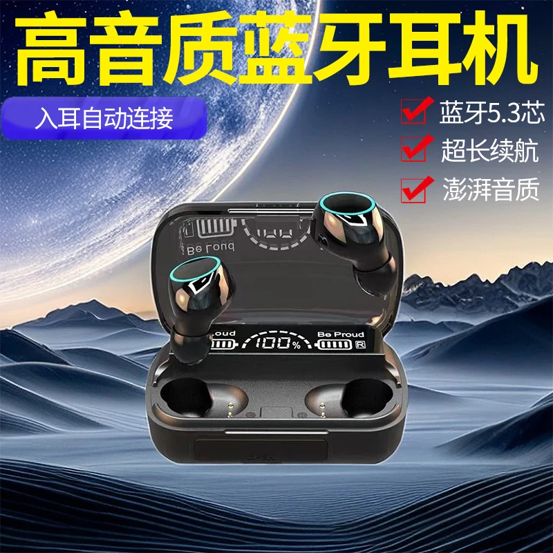 2024新款电竞游戏蓝牙耳机无线双耳吃鸡游戏手游私音质高蓝牙耳机