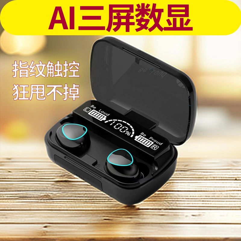 高清通话电竞新款蓝牙耳机迷你高音质无延迟降噪游戏高话迷你高清