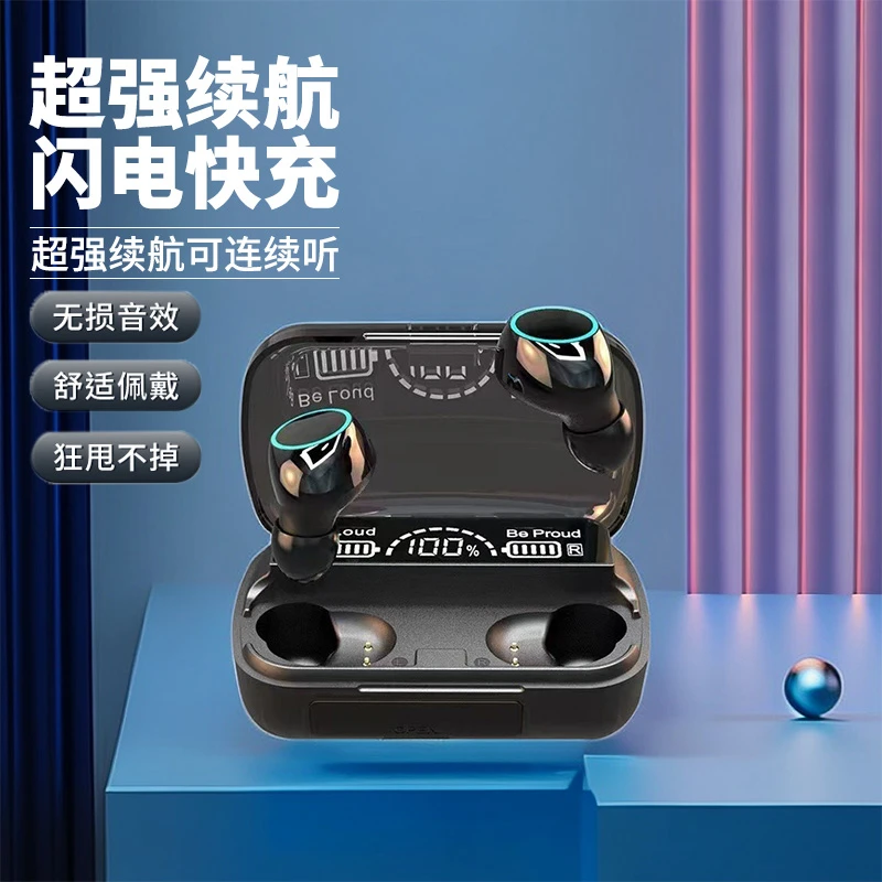 新款蓝牙耳机真无线高音质超长续航降噪适用vivoOPPO华为苹果小米