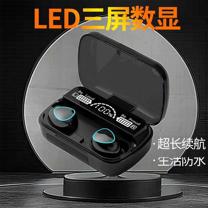 迷你无延迟降噪游戏高清通话电竞新款无蓝牙耳机无降噪迷你无延迟