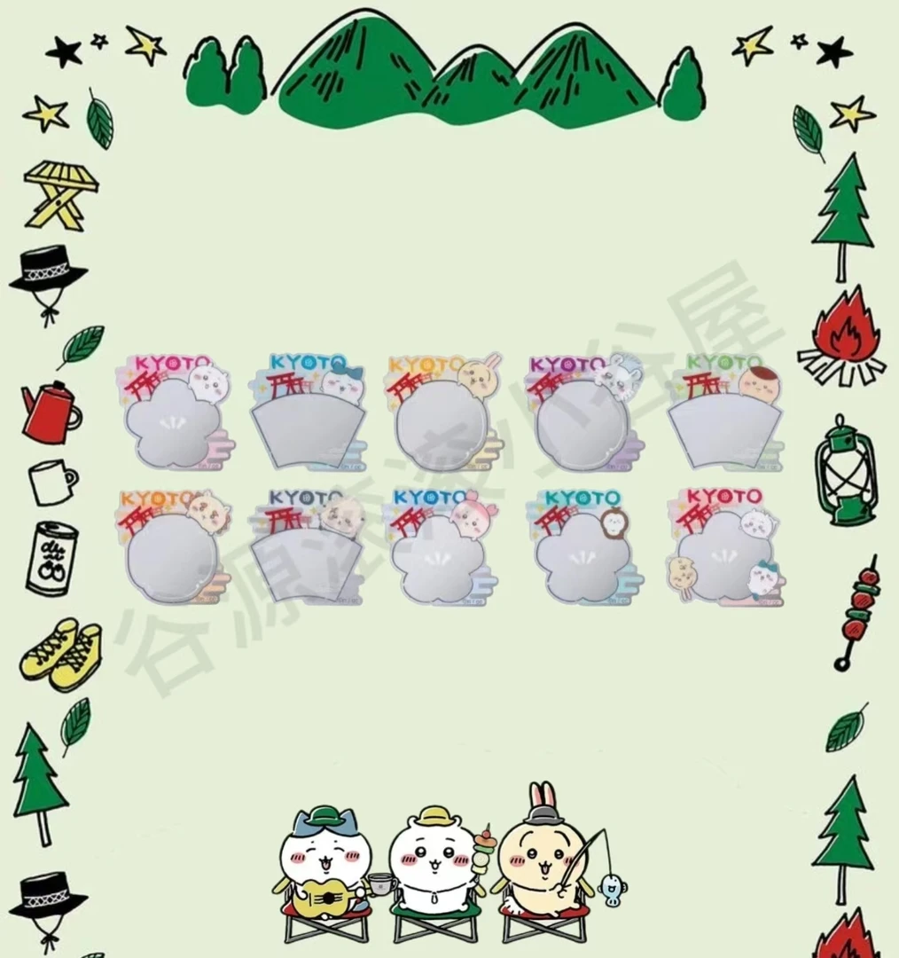 【吉伊卡哇】伏见稻荷限定镜子 潮玩盲盒（同意代拆）