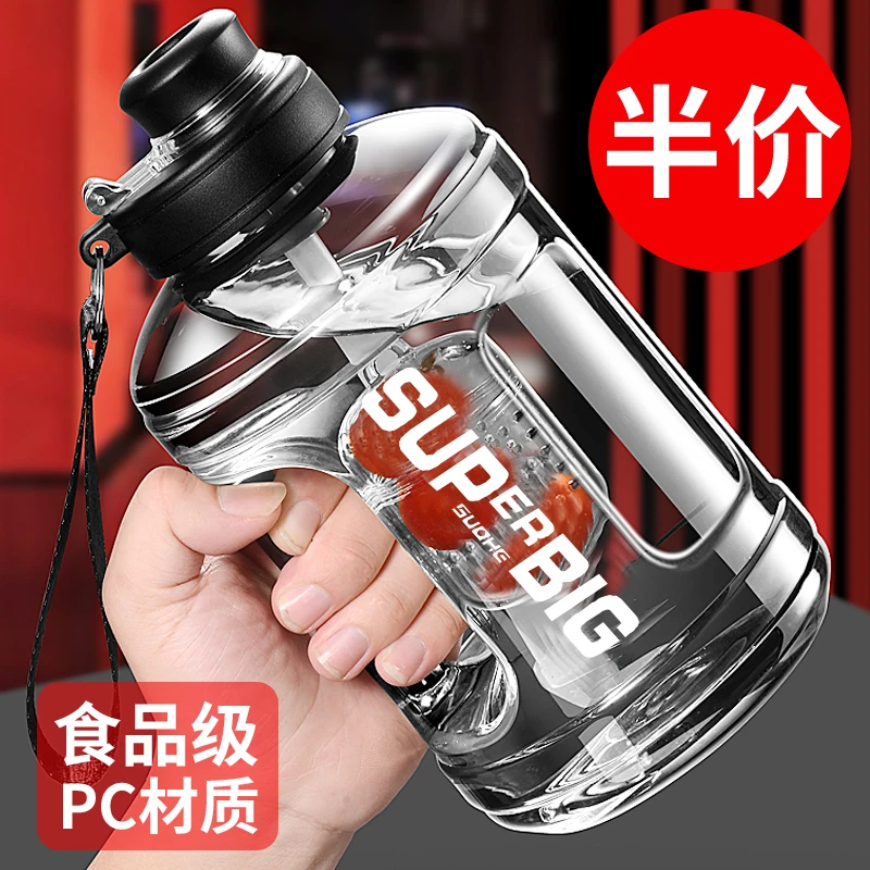 索赫大容量水杯男士运动水壶健身水桶吨桶吨大肚杯子顿顿桶水桶杯