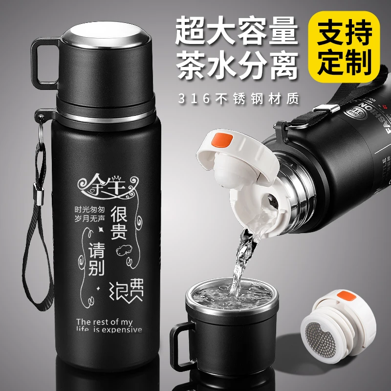 索赫2025新款高颜值316不锈钢保温杯带盖泡茶水杯子学生上学专用