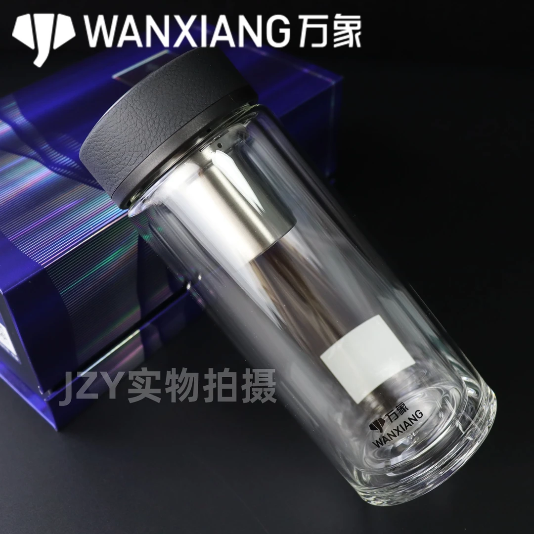 万象玻璃茶杯过滤单双层玻璃杯高档皮纹男士车载办公商务大容量杯