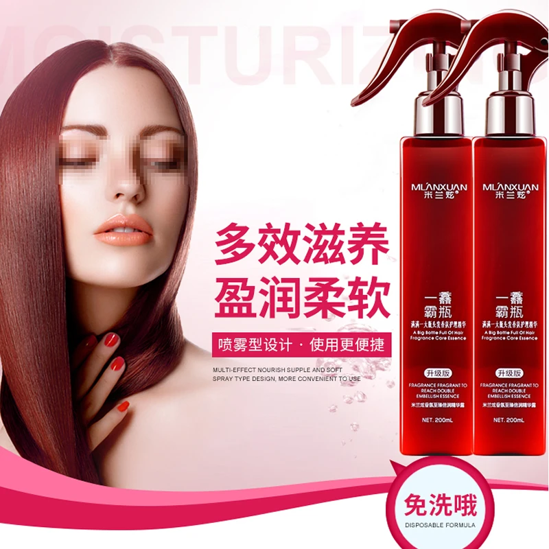米兰炫一馫霸瓶免洗护发喷雾蜜头发护理营养水液保湿柔顺改善