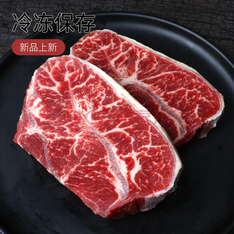 《现场切割》谷饲板腱  三筋 牛排巴西进口 原切牛排 口感奶香 嫩