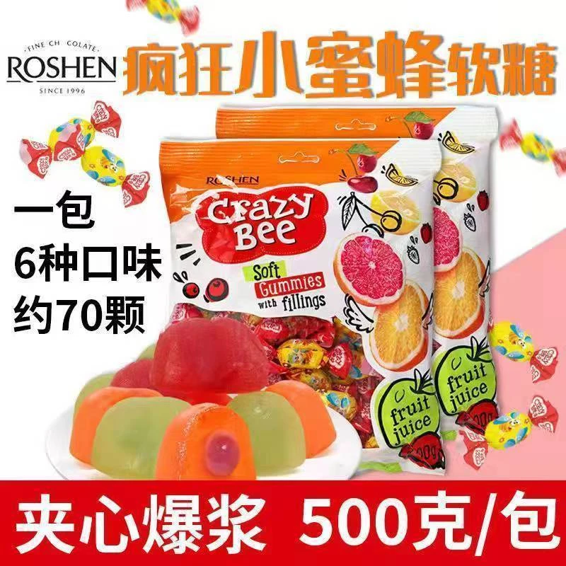 乌克兰进口小蜜蜂软糖水果味果汁夹心爆浆婚庆喜糖年货节送礼糖果