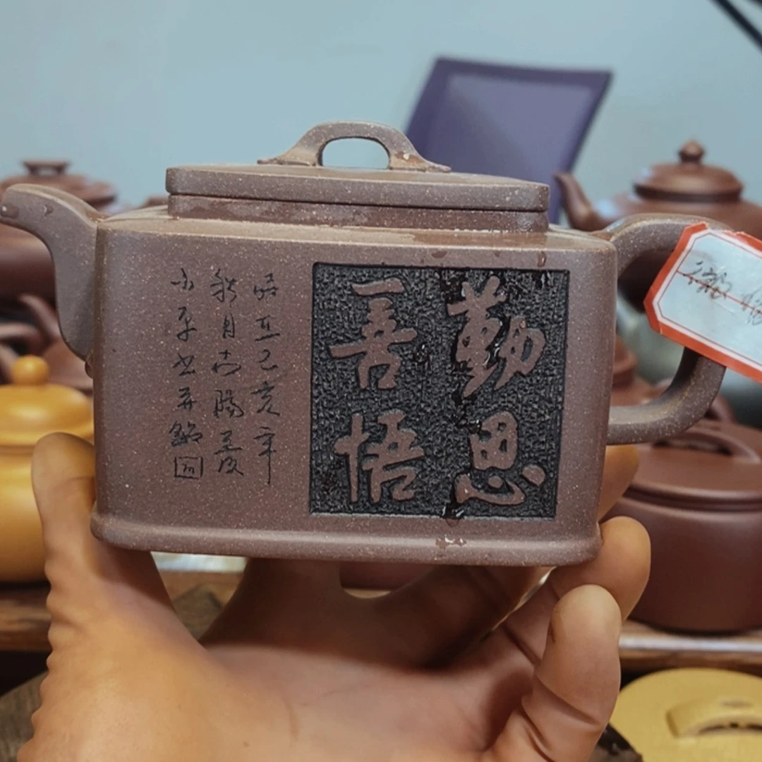 【闪购商品】紫砂茶壶来****?