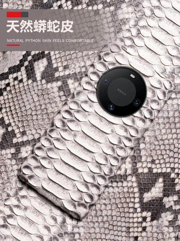 适用华为mate70真皮手机壳天然蟒蛇皮全包防摔奢华高级定制60Pro+