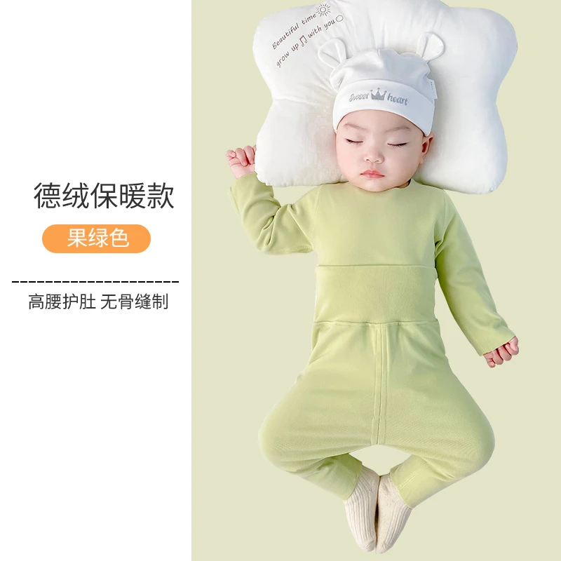 婴儿德绒套装宝宝秋衣裤春秋分体婴幼儿高腰护肚内衣儿童衣服打底