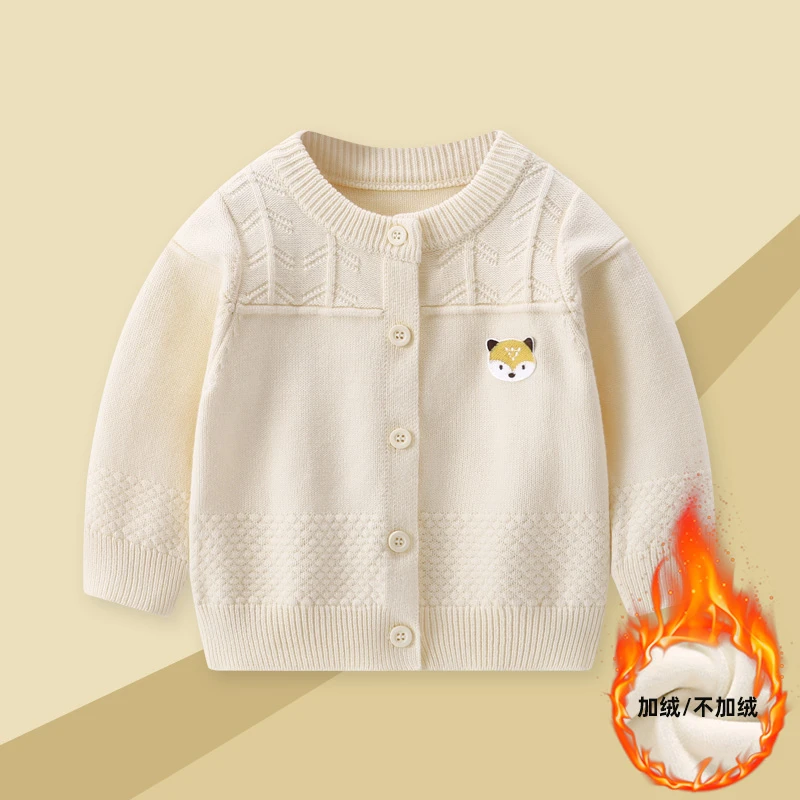男童毛衣针织秋装外套男宝宝毛衣开衫婴幼儿秋冬外搭保暖衣服