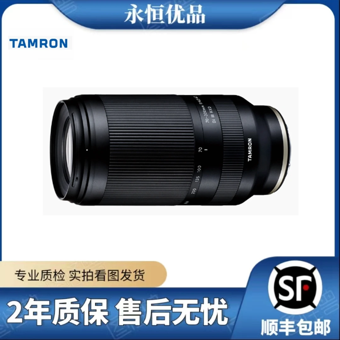 99新 Tamron/腾龙 70-300 F4.5-5.6远射变焦镜头