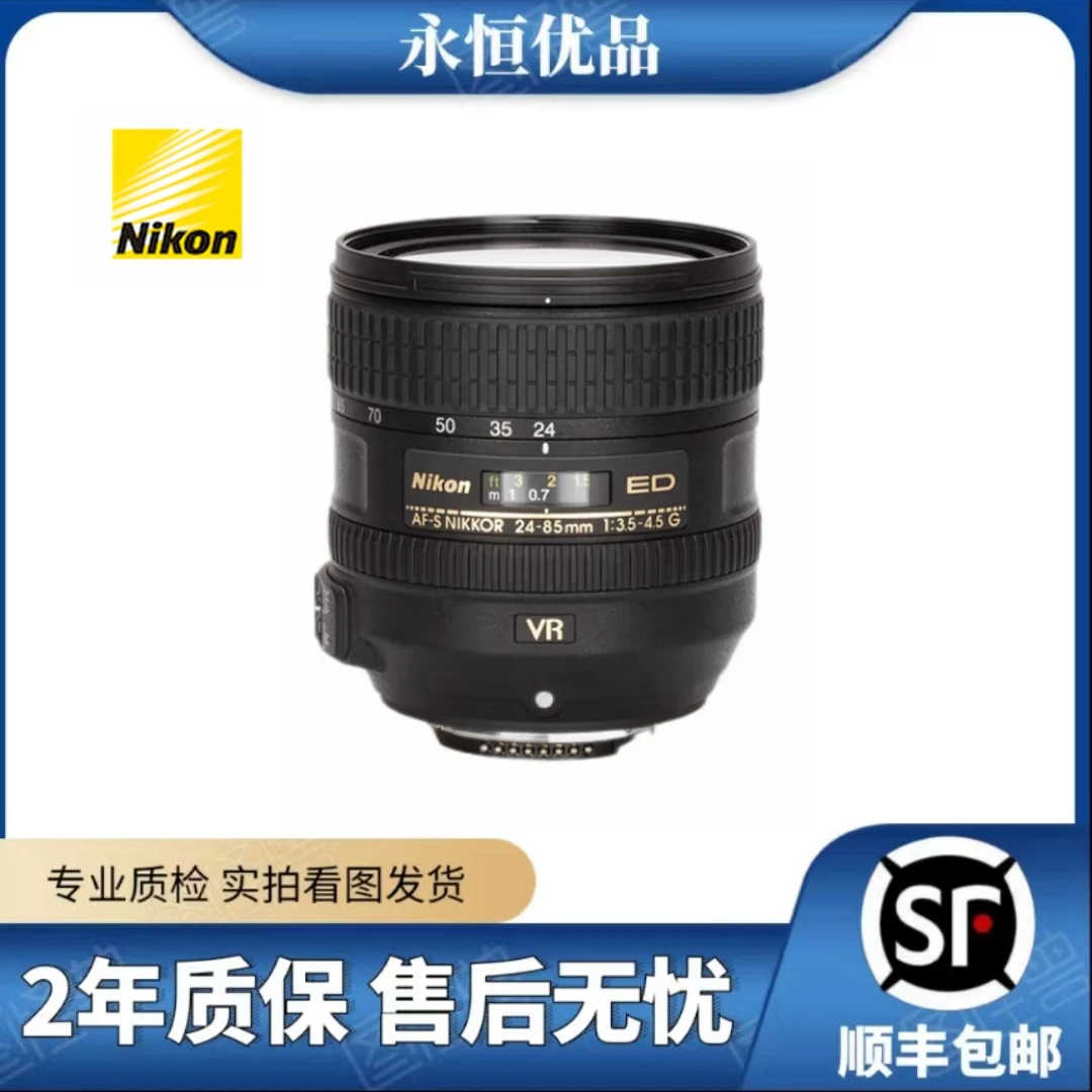 99新 Nikon/尼康 24-85  f/3.5-4.5G 全画幅变焦广角镜头