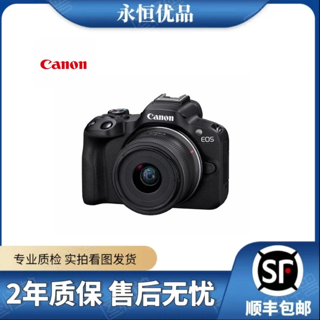 99新 Canon/佳能 R50 微单半画幅相机 RF-S18-45套机高清便携