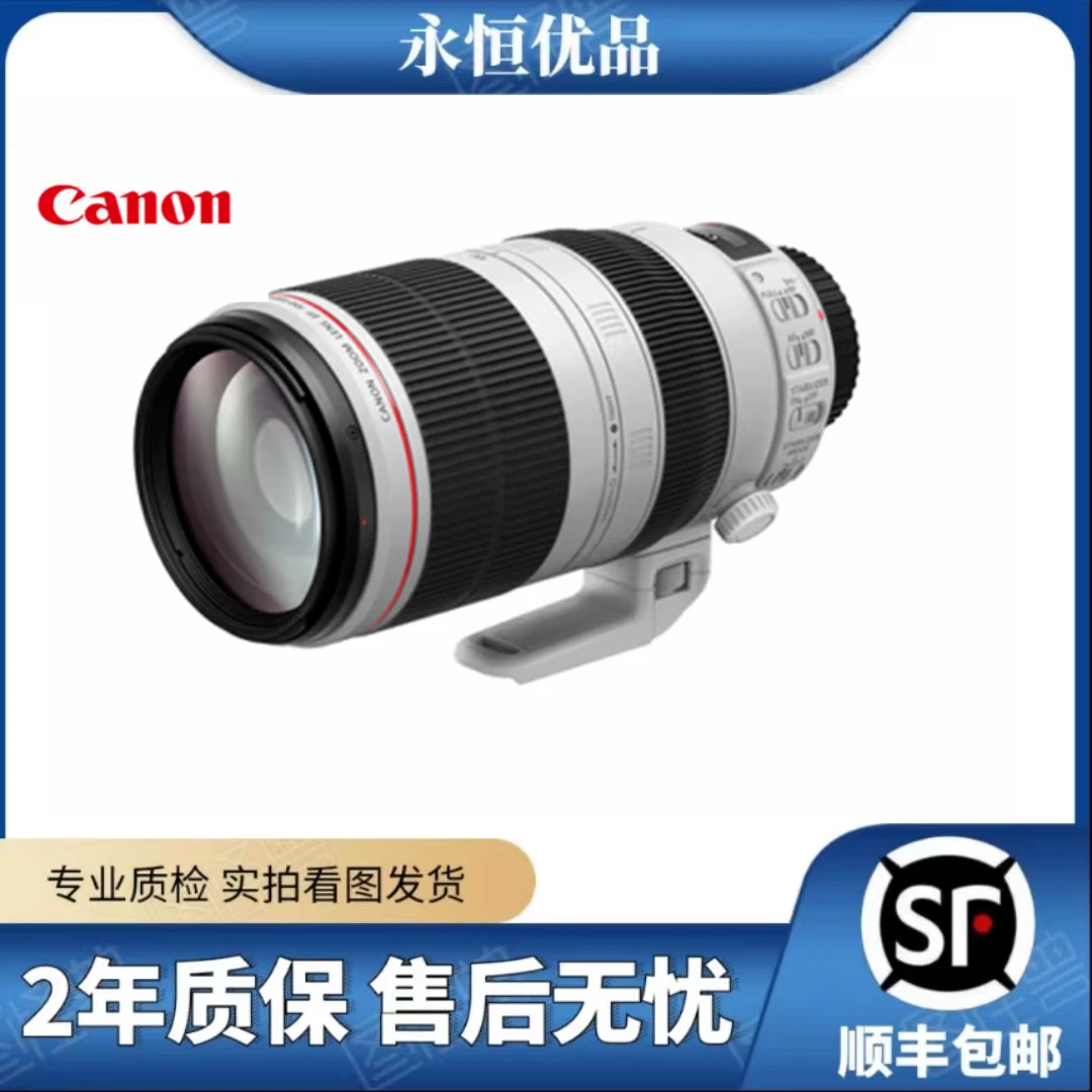 99新 Canon/佳能 100-400  f/4.5-5.6L IS II USM变焦防抖镜头