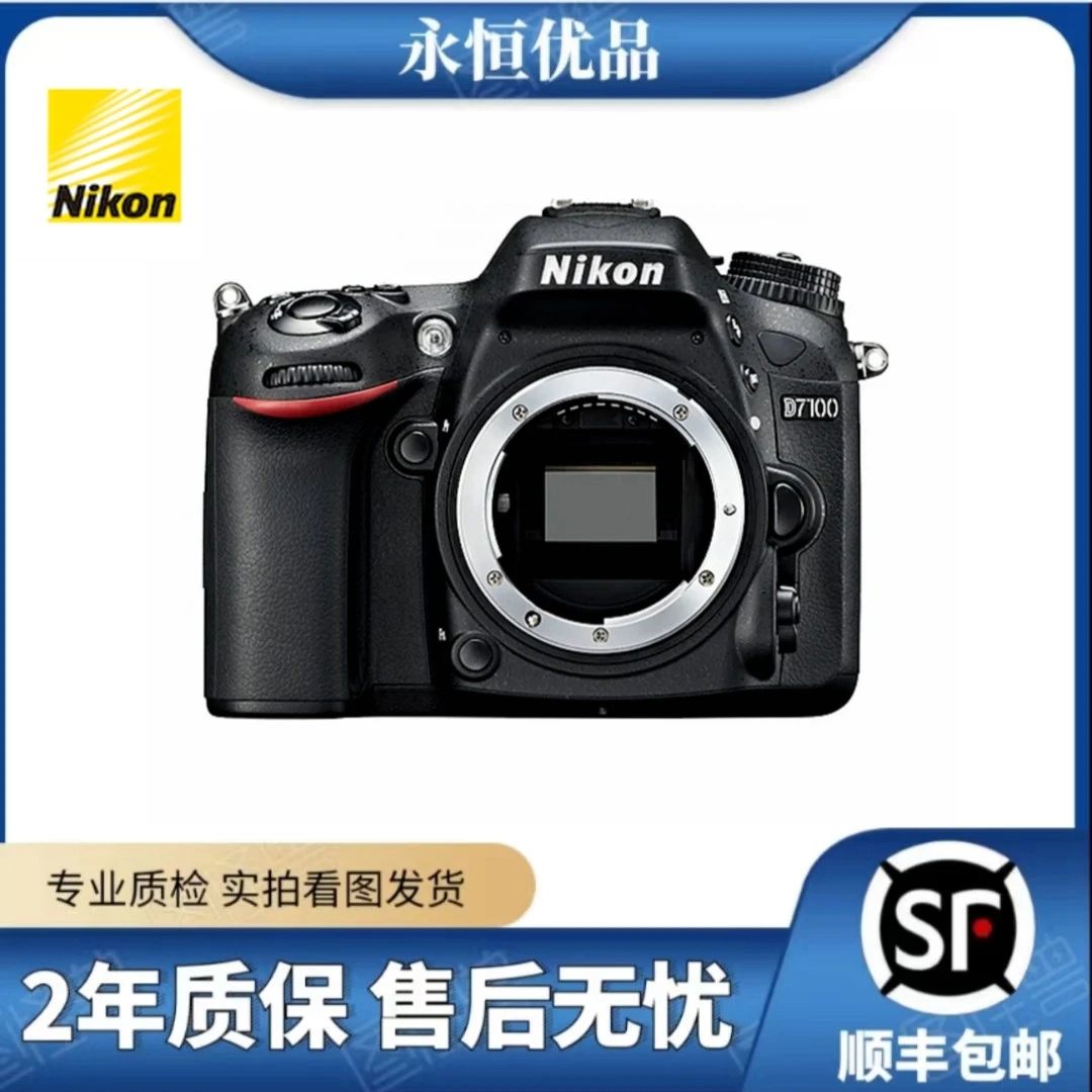99新 Nikon/尼康 D7100 单机身/套机专业优品半画幅中端单反相机