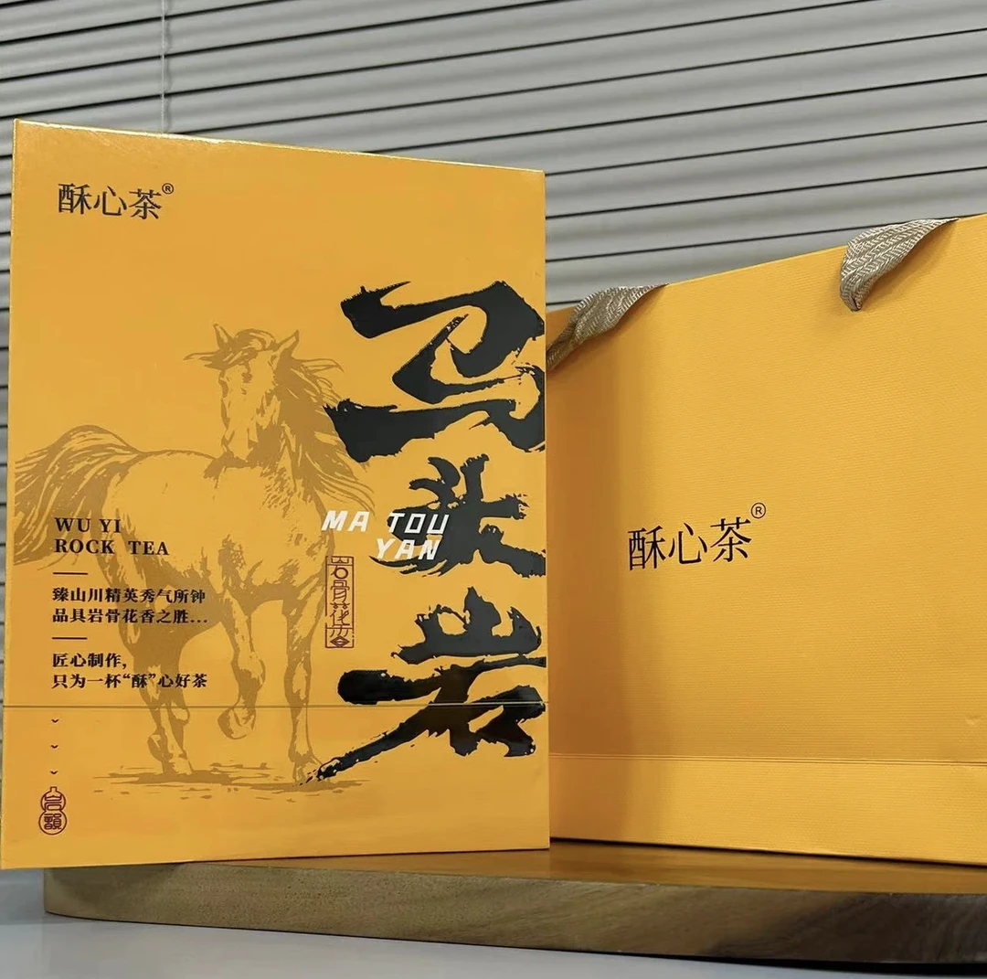 酥心茶马头岩肉桂礼盒装