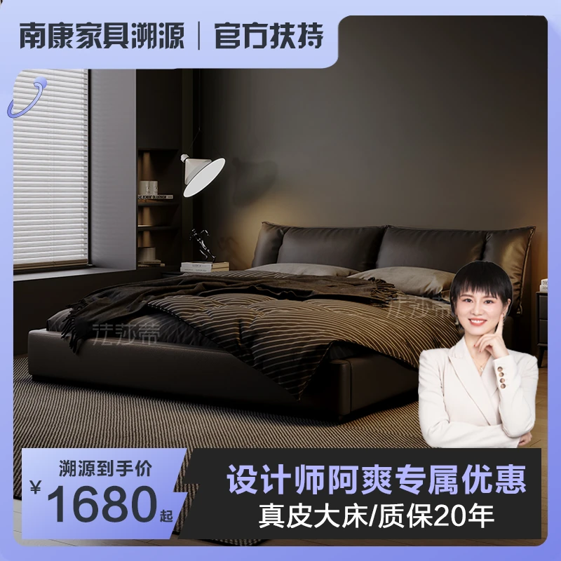 C2048（交个朋友）#现代简约进口牛皮高端大气轻奢意式主卧软包床