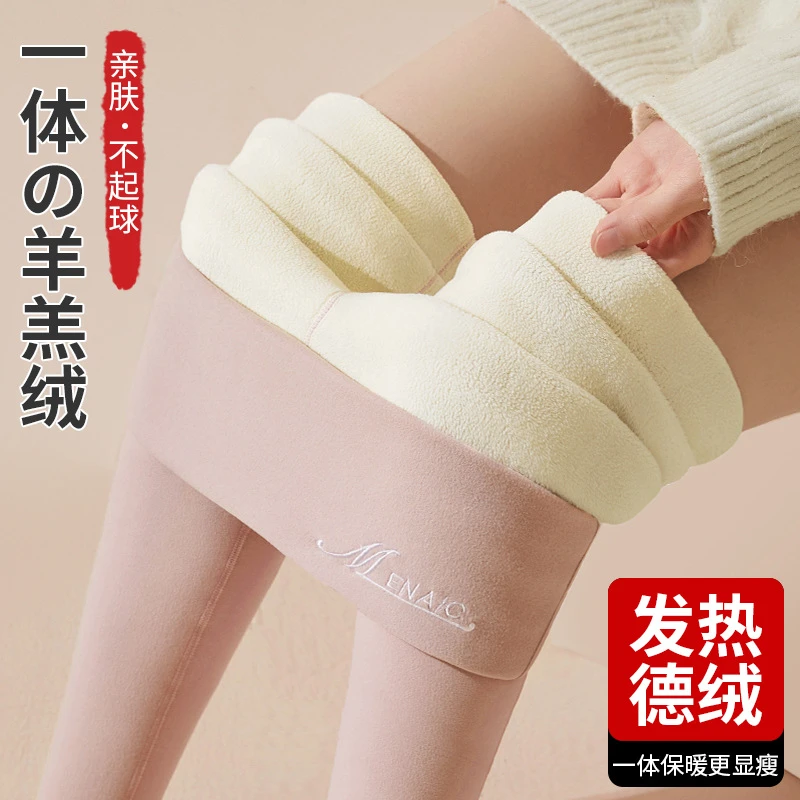 秋裤女款加绒羊羔绒保暖裤秋冬季德绒发热高腰显瘦外穿保暖棉裤