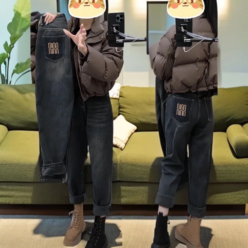 大码加绒加厚高腰洋气宽松牛仔裤女2024秋冬小个子休闲时尚哈伦裤