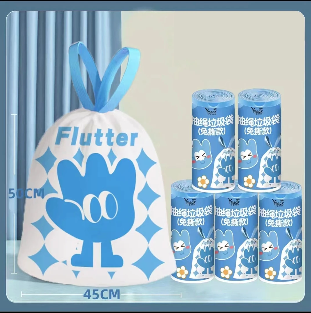 一次性抽绳手提加大加厚免撕家用家里厨房高颜值质量好厚实垃圾袋