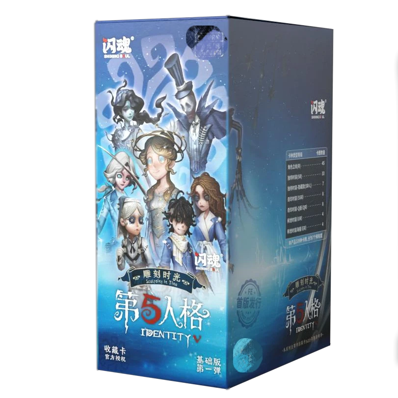 【嘻嘻】闪魂第5人格雕刻时光 基础版第一弹 卡片盲盒拆卡 直播代拆