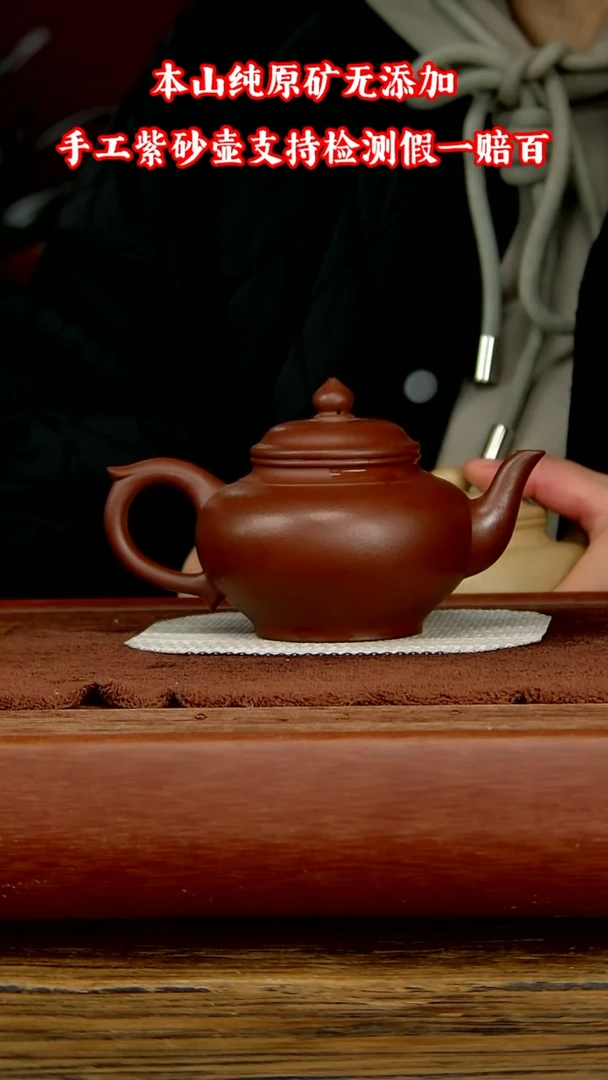 【闪购商品】紫砂茶杯微瑕龙血砂笑樱