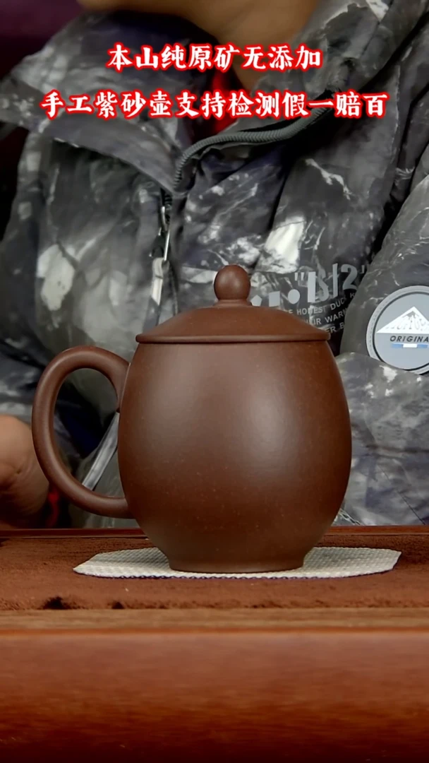 【闪购商品】紫砂茶杯底槽清盖杯