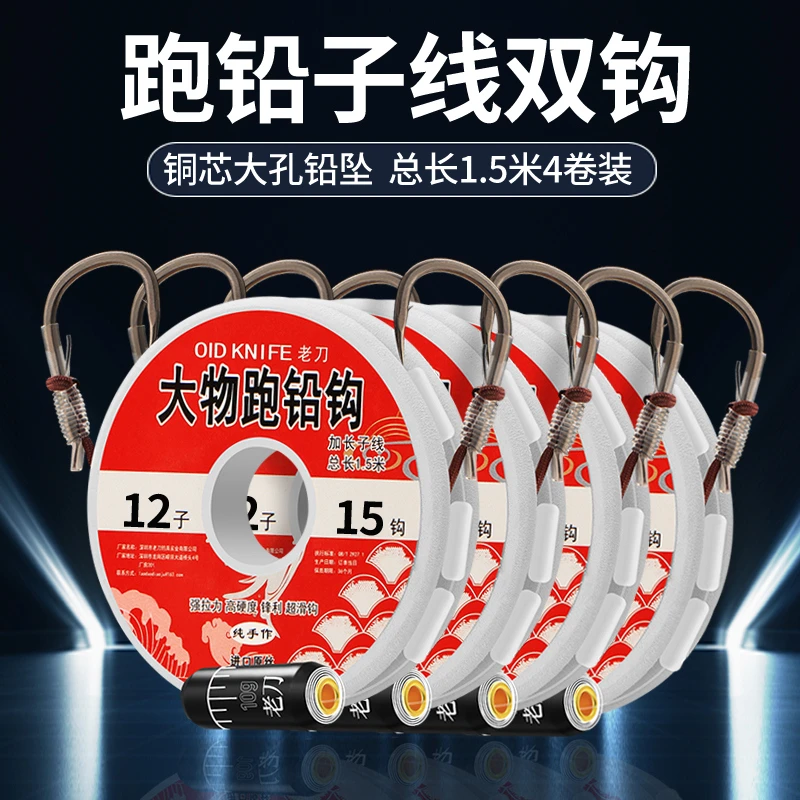 超大孔巨物跑铅子线双钩成品青鱼大物对钩绑好鲟鱼大草鱼带铅钓钩