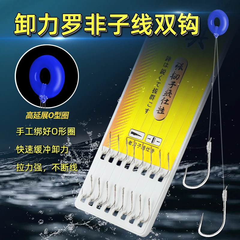 老刀绑好成品子线双钩黑坑O 形圈罗非卸力竞技钓鱼钩秒换子线袖钩