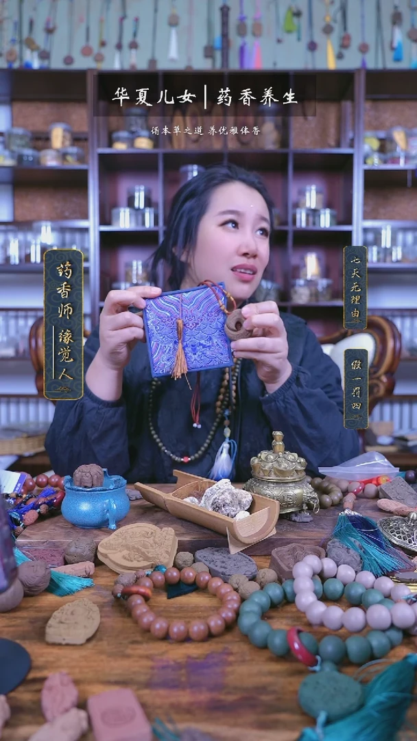 【闪购商品】合香泥塑老沉香時來運轉品方牌