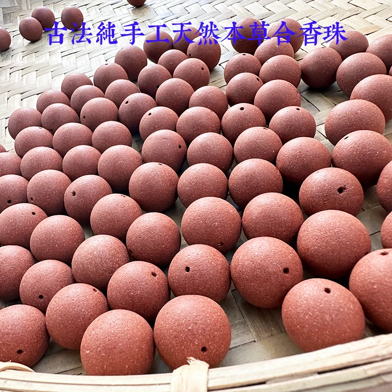 【古法手工单珠】天然香味宫廷打磨传承收藏珍贵合香散珠单颗合香珠