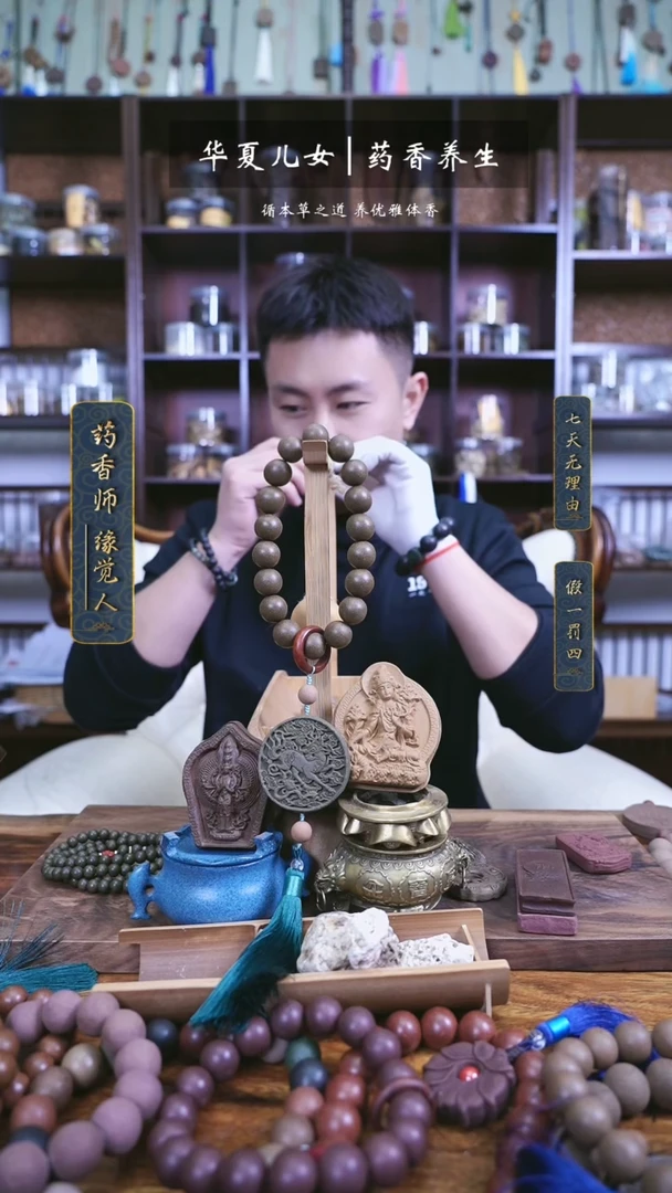 【闪购商品】合香泥塑青麟髓品方小树叶牌