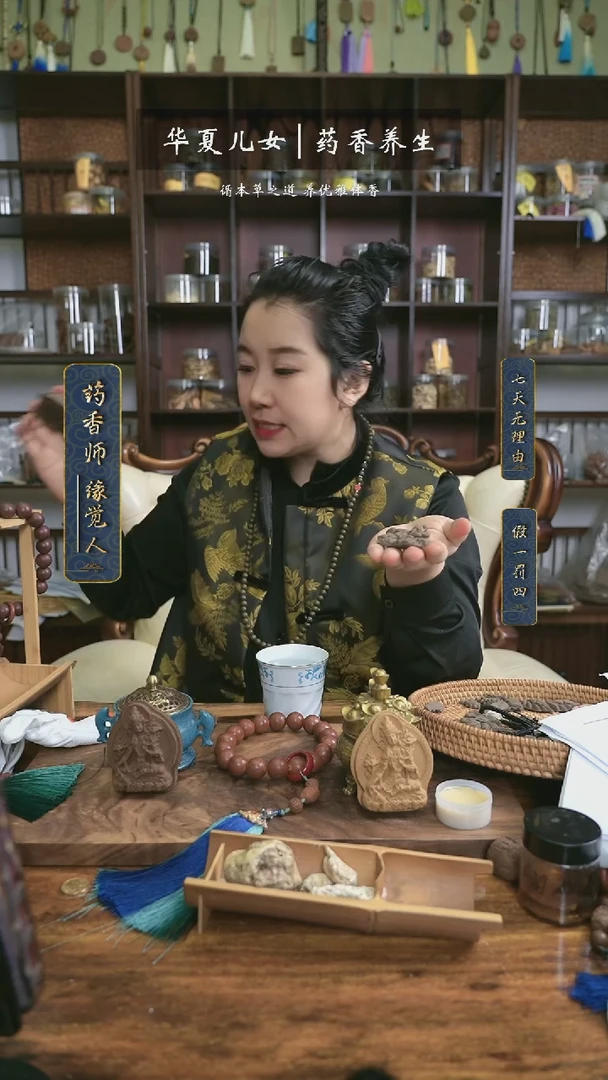 【闪购商品】合香泥塑青麟髓 小可爱 品方牌 随机发