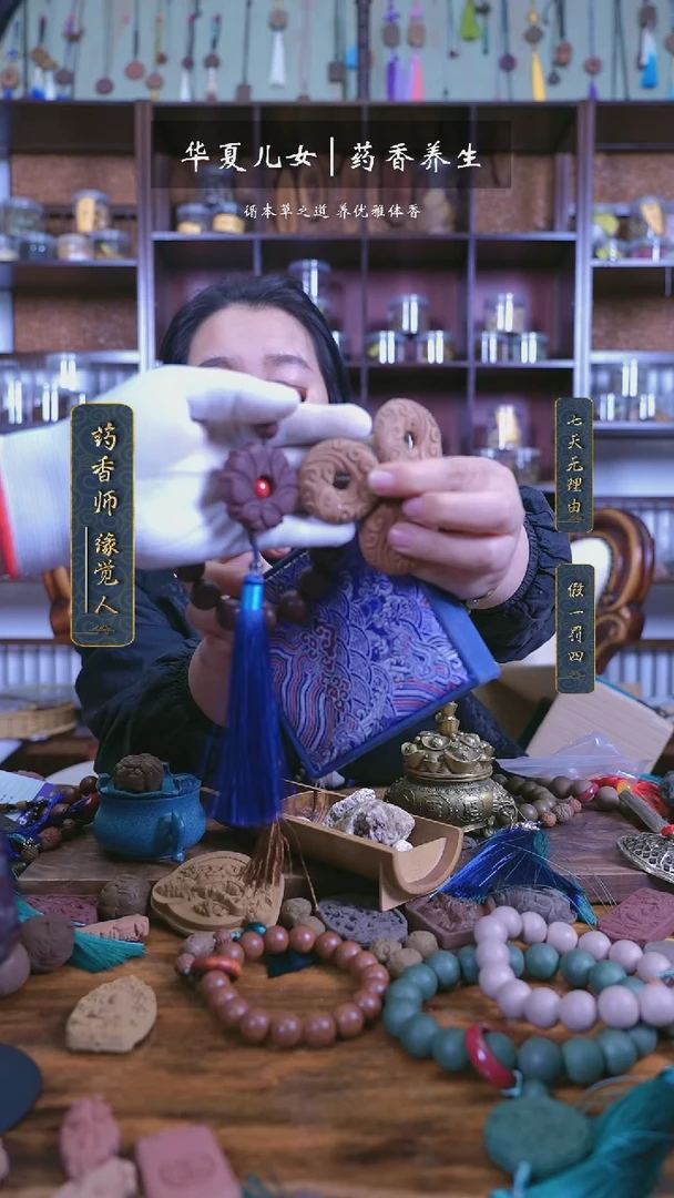 【闪购商品】合香泥塑桂花龍涎定香祥雲龍牌