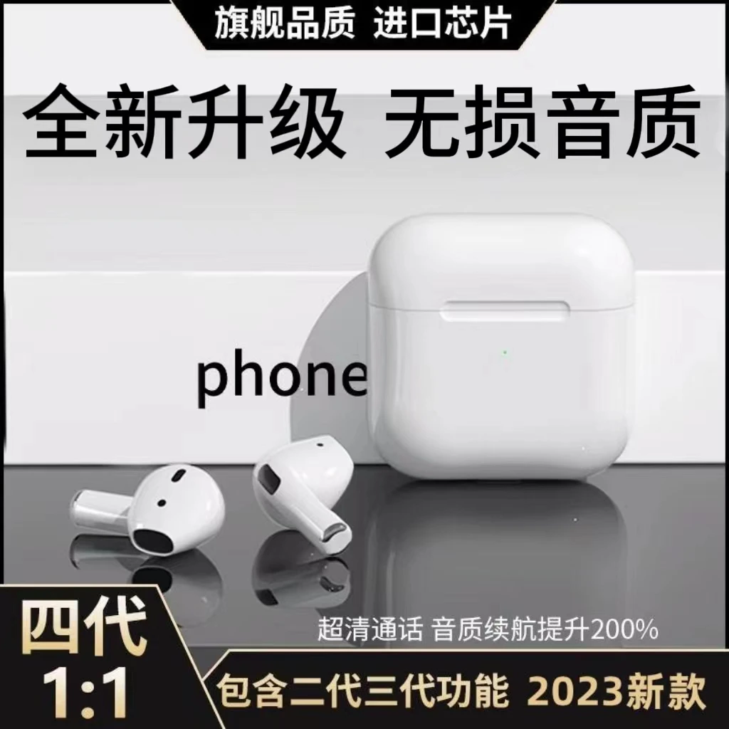airpodds第5代4代无线蓝牙耳机华强北原装新款全功能苹果安卓通用